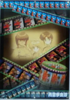 青空少女隊　B2 ポスター