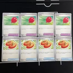 ふうせん なかよしポフィン 各4枚