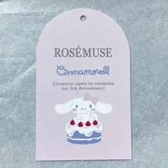 ROSÉMUSE シナモン ロゼミューズ　Cinnamoroll collab