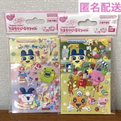 正規品　たまごっち　たまもりしーるリフィル　まめっち　くちぱっち　2枚セット