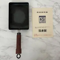 RIVER LIGHT　極　卵焼き器　鉄製　フライパン　日本製　リバーライトのサムネイル