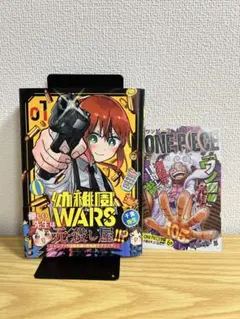 2026年最新】幼稚園wars 1 初版の人気アイテム - メルカリ