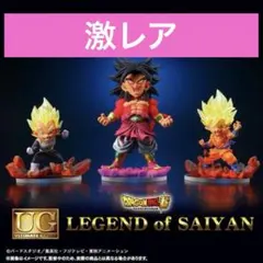 【輸送箱未開封】ドラゴンボール超　UG LEGEND of SAIYAN 輸送箱未開封】ドラゴンボール超 UG LEGEND of SAIYAN - メルカリ