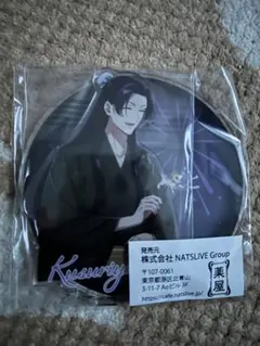 薬屋のひとりごと