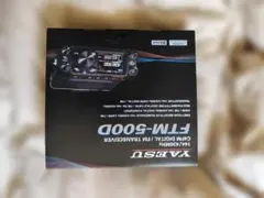 YAESU FTM-500D 144/430MHz トランシーバーのサムネイル
