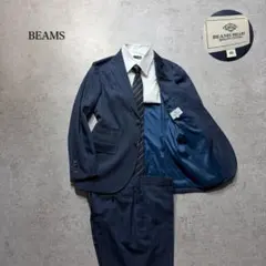 BEAMS ビームスハート　ツイード生地　メンズ　セットアップ　スーツ　ネイビー
