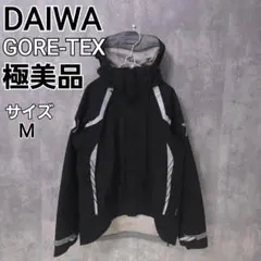 2026年最新】DAIWA 特徴：ゴアテックス フィッシングジャケットの人気