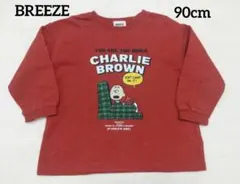 BREEZE PEANUTS 長袖Tシャツ 90cm