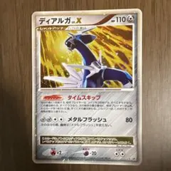 ルギア LV.43 ☆ 拡張パック ひかる闇 DP3 DPBP#299 - メルカリ