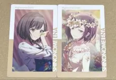 プロセカ エピカ 3C 東雲絵名