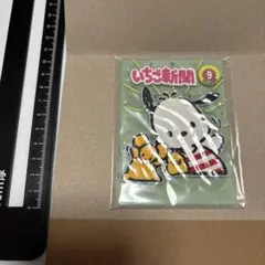 即日匿名✩新品 미개봉 ✩ポチャッコ いちご新聞 クリアラバーコースター