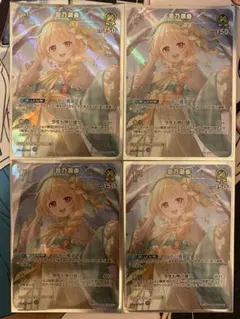ホロライブ カードダス 音乃瀬奏 2nd S 4枚セット - メルカリ