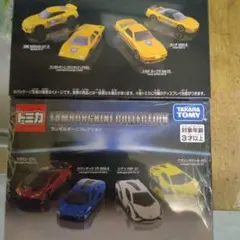 2026年最新】トミカ キャンペーン ランボルギーニの人気アイテム