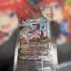 2026年最新】エーフィv saの人気アイテム - メルカリ