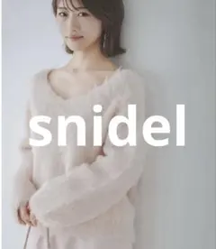 【SNIDEL】HQLスリアルパカニットプルオーバーSWNT255018