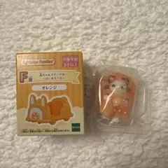 シルバニアファミリー キラキラくじ　G賞F賞セット ラテネコの赤ちゃん　オレンジ