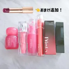 ティントリップ まとめ売り