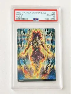 PSA 10 ドラゴンボール イタジャガ ブロリー カード - メルカリ