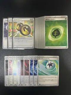 ポケモンカード　エネルギーセット