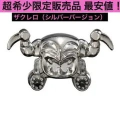 ジョナサン様 リクエスト 3点 まとめ商品