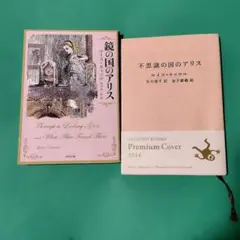 2026年最新】金子國義の人気アイテム - メルカリ