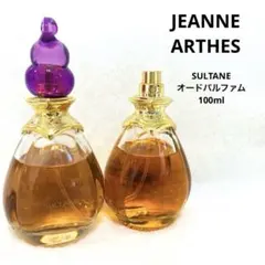 SULTANE JEANNE ARTHESオードパルファム 2本セット100ml