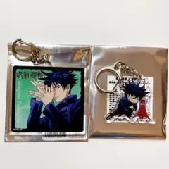呪術廻戦  伏黒恵   アクリルキーホルダー   MAPPA 東京タワー