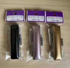 メタリック印鑑ケース 単品