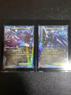 ポケモンカード ディアルガEX パルキアEX BW SR 1st - メルカリ