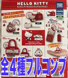 あけみたカーズ様 リクエスト 2点 まとめ商品