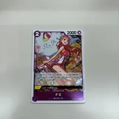 ワンピース カードゲーム ナミ 2000