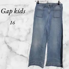 ギャップキッズ デニム Gパン サイドライン 裾フレア 160㎝ ブルー