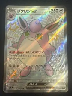 ねここ様 リクエスト 4点 まとめ商品