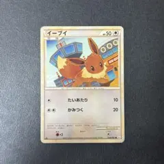 2025年最新】イーブイLegendの人気アイテム - メルカリ