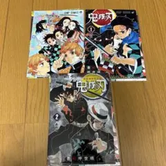 鬼滅の刃JC柄クリアファイルコレクション