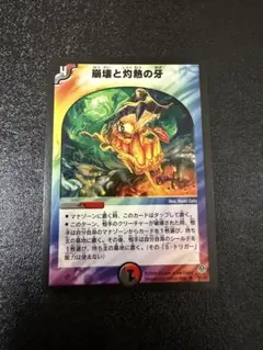 エネルギー回収 UR XY 拡張パック「バンデットリング」 キラ 096/081