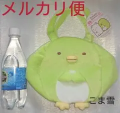【新品】 すみっコぐらし ダイカット バッグ ぺんぎん？