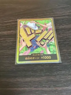 ワンピースカード　金ドン！！　ニコ・ロビン