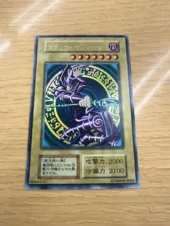 遊戯王 真エクゾディア 20thシークレットレア 未開封 - メルカリ