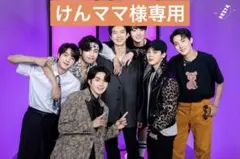 けんママ様専用