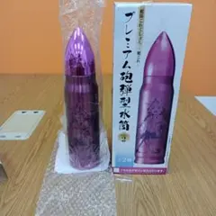 2026年最新】プレミアム砲弾型水筒の人気アイテム - メルカリ