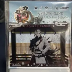 水焔様 リクエスト 2点 まとめ商品