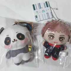 呪術廻戦 ちいぬい 虎杖悠仁　パンダ