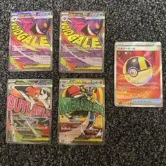 ポケモンカードゲーム MAまとめ売り