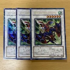 maaa様 リクエスト 3点 まとめ商品