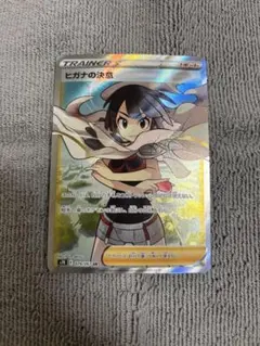 2026年最新】ヒガナSRの人気アイテム - メルカリ