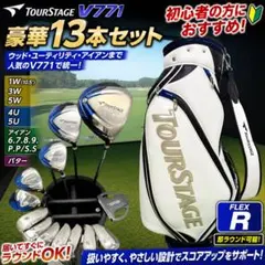 2026年最新】tourstage v771の人気アイテム - メルカリ