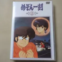 めぞん一刻DVD(3) めぞん一刻 3 DVD - メルカリ