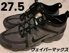ナイキ ヴェイパーマックス 27.5 VAPOR MAX