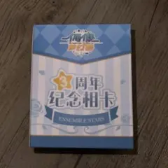 あんスタ　中国限定　ぱしゃこれ　3周年